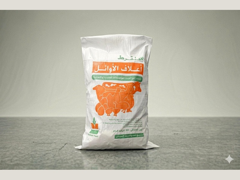 PP Woven Bags & Sacks